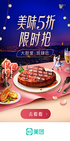 Z︶ㄣE_oо○采集到情人节
