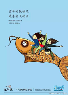 宅腐小妮采集到文案发烧