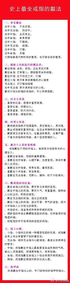Serea采集到杂七杂八