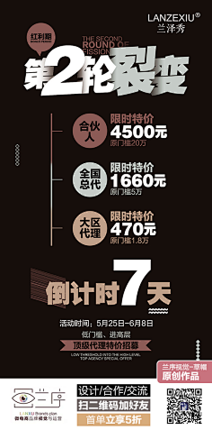 -神话-采集到A海报待分类1