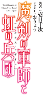 main-logo.png (328×704)
