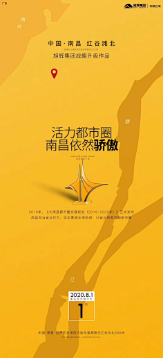 关关不小慢采集到黄