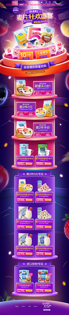 vQmae1rx采集到与口香糖相关页面