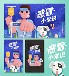 ℡Beyˇ采集到Banner