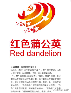 霸下秋余采集到LOGO设计