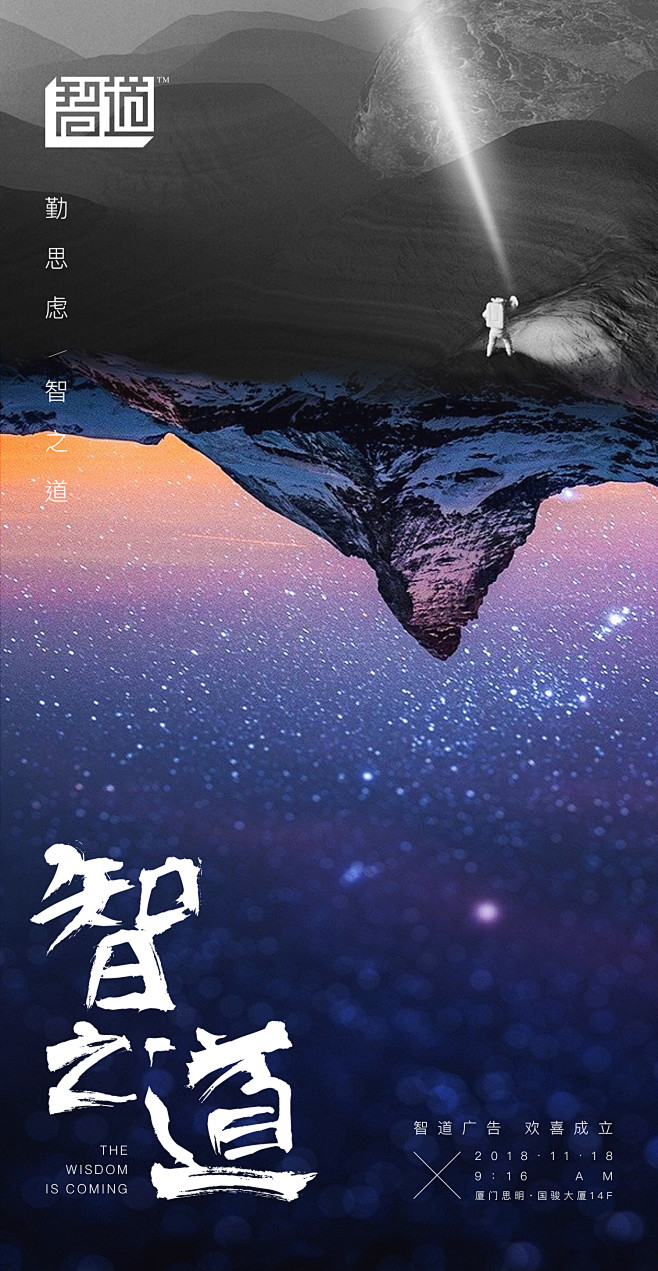 Always--smile---采集到海报