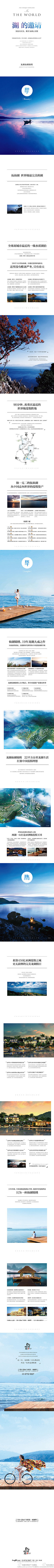 思☞织梦采集到背景色