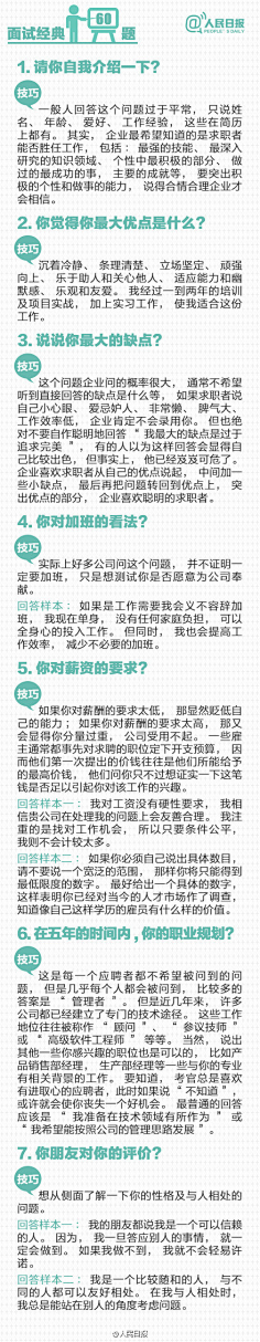 普罗提亚的等待采集到生活
