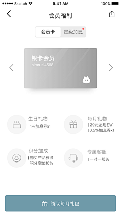 azuresun采集到interface