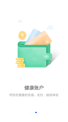 张xixi的秘密花园采集到Y-引导页
