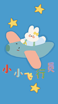 额骗人呀采集到插画