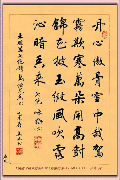 Sarah酱采集到素材 . 书法