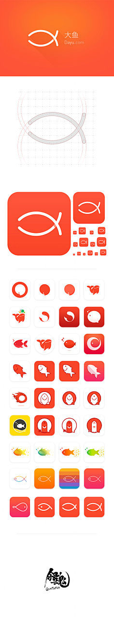 受罪大人采集到VI、UI/UE