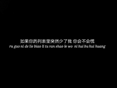 朵朵♒️采集到词不达意
