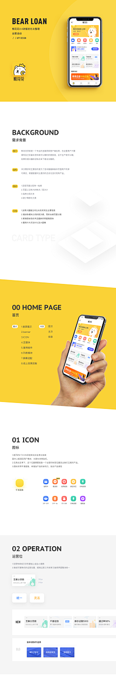 有丶嫻采集到UI