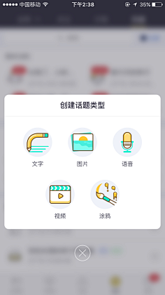 一只小怪兽01采集到旅游