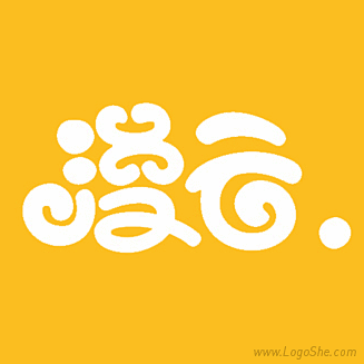 漫云卡通字体设计