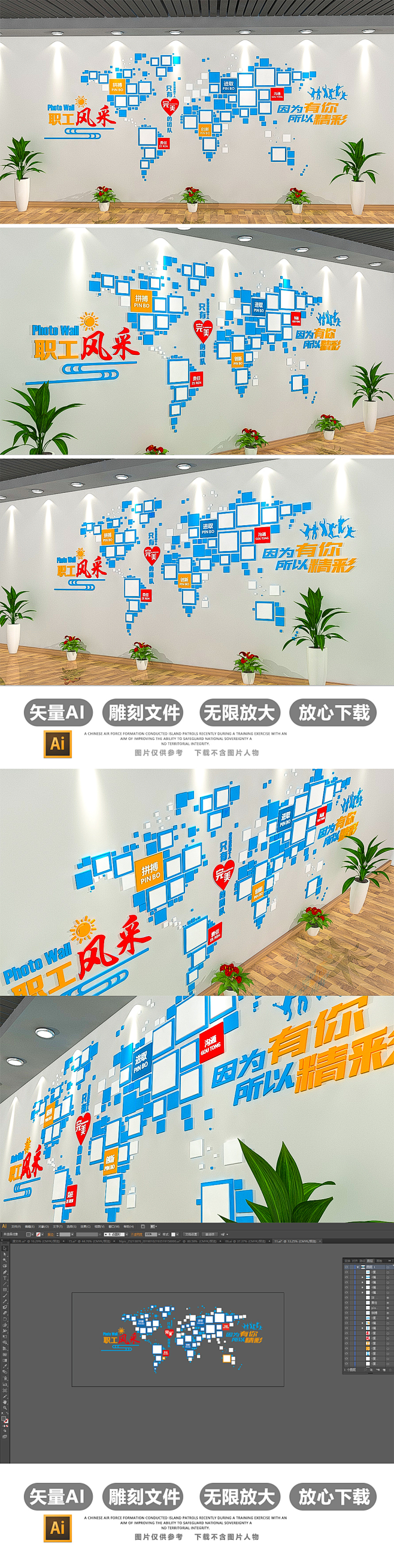 创意3d方块企业员工风采照片墙设计员工风采 企业文化墙 照片墙 照片