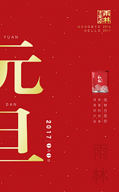 皆是淑女范儿!采集到创意海报