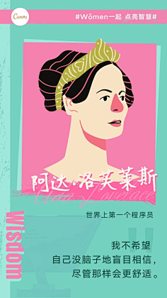 桃夭_Taoyao采集到电商设计/首页装修/活动页