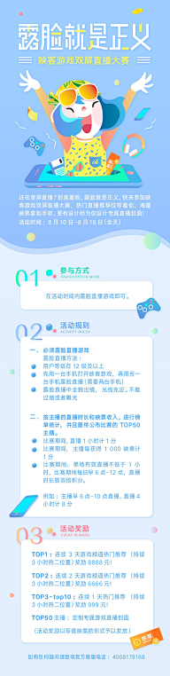 海绵也是鱼采集到欣赏详情页