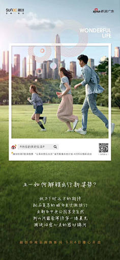 我有一颗忧伤的头采集到XOXO