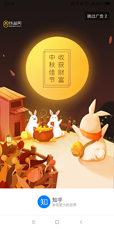 Qiuci采集到节日海报