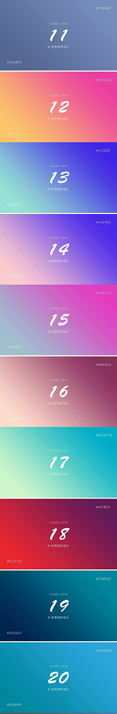 %^%*采集到ps