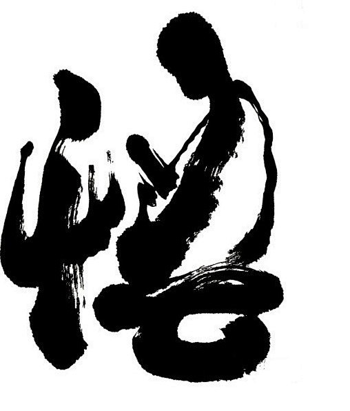 ʰʾʲô_ʰʾʲô_ʾĽʲô