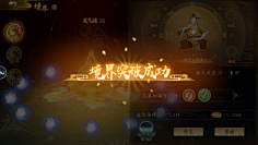 魔小盼采集到Q