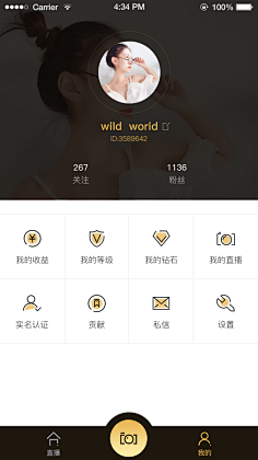 到了扛事的年纪采集到APP界面设计