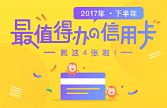 一颗大枣采集到融360原创作品