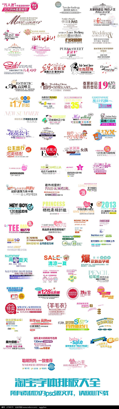 上善若水ff采集到排班