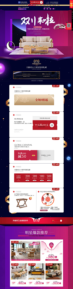 天空飞舞采集到家装床品