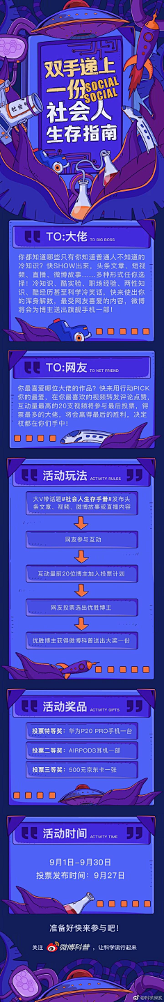 甜蜜789采集到新建